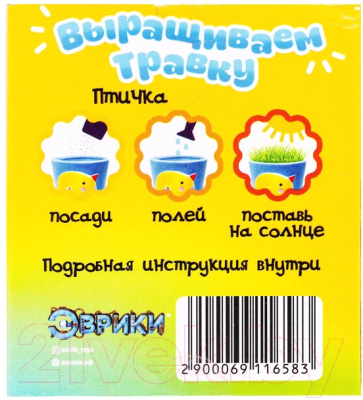 Набор для выращивания растений Эврики Выращиваем травку / 6911658 (птичка)