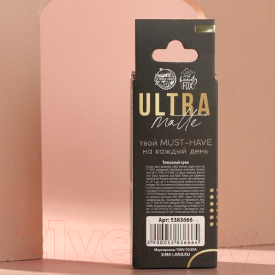 Тональный крем Beauty Fox Ultra Matte 01 Светло-бежевый (40мл)