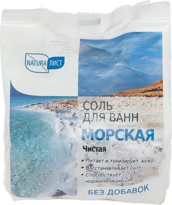 

Соль для ванны, Морская