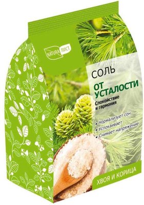 

Соль для ванны, От усталости
