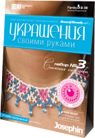 

Набор для создания украшений Josephin, Снежная королева / 924013