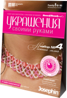 

Набор для создания украшений Josephin, Нежная лилия / 924014