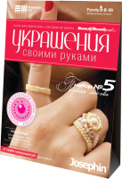 

Набор для создания украшений Josephin, Первая любовь / 924015