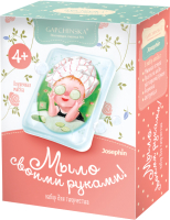 

Набор для изготовления мыла Josephin, Гапчинская Огуречная маска / 981454