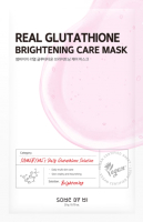 Маска для лица тканевая Some By Mi Glutathione Brightening Care Mask (20г) - 