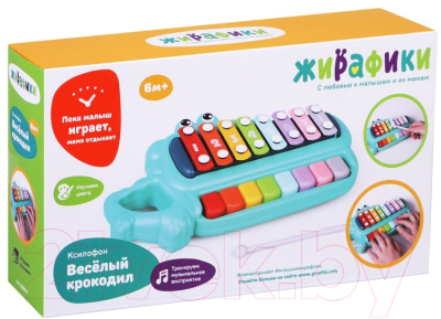 Музыкальная игрушка Жирафики Ксилофон Веселый крокодил / 939925