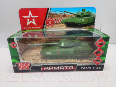 Танк игрушечный Технопарк Армата Т-14 / ARMATA-12-AR