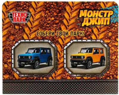 Автомобиль игрушечный Технопарк Suzuki Jimny / JIMNY-12MUD-OG