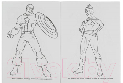 Изображение товара Раскраска Умка Супер-раскраска. Путь героев