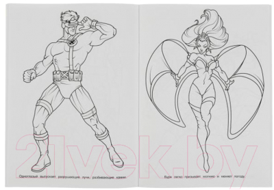 Изображение товара Раскраска Умка Супер-раскраска. Путь героев