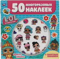 

Развивающая книга Умка, 50 многоразовых наклеек. Конкурс красоты. Лол