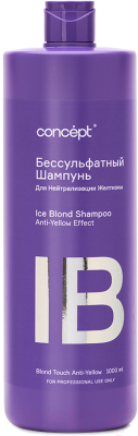 Оттеночный шампунь для волос Concept Anti-Yellow Ice Blond Бессульфатный Для нейтрализации желтизны (1л)