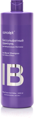Оттеночный шампунь для волос Concept Anti-Yellow Ice Blond Бессульфатный Для нейтрализации желтизны (1л)