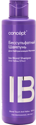 Оттеночный шампунь для волос Concept Anti-Yellow Ice Blond Бессульфатный Для нейтрализации желтизны (300мл)