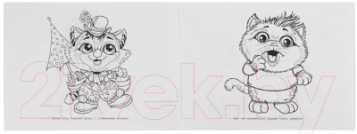Изображение товара Раскраска Умка Милые котята (Хохлова Е.)