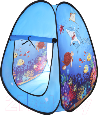 Детская игровая палатка Наша игрушка Океан / 668-43