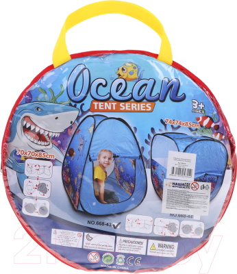 Детская игровая палатка Наша игрушка Океан / 668-43