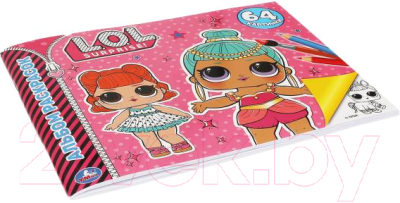 Изображение товара Раскраска Умка Альбом. Модные милашки. Лол