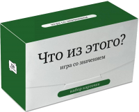Настольная игра Студия Pagedown Что из этого? - 