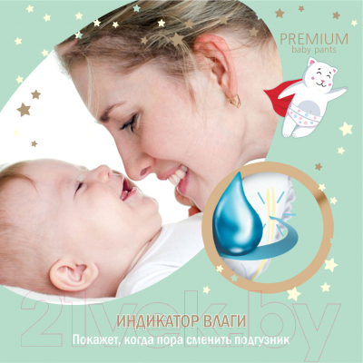 Изображение товара Подгузники-трусики детские YokoSun Premium M 6-10кг (56шт)