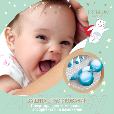 Изображение товара Подгузники-трусики детские YokoSun Premium M 6-10кг (56шт)