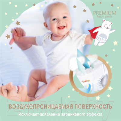 Изображение товара Подгузники-трусики детские YokoSun Premium M 6-10кг (56шт)