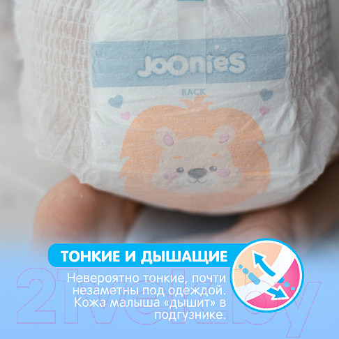 Подгузники-трусики детские Joonies Premium Soft L 9-14кг