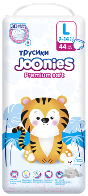 Подгузники-трусики детские Joonies Premium Soft L 9-14кг (44шт)