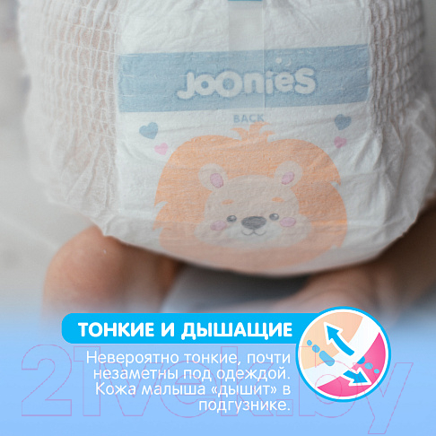 Подгузники-трусики детские Joonies Premium Soft M 6-11кг