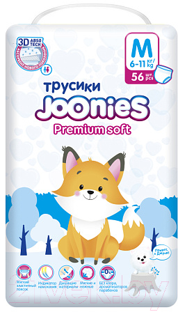 Подгузники-трусики детские Joonies Premium Soft M 6-11кг