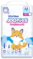 Подгузники-трусики детские Joonies Premium Soft M 6-11кг (56шт) - 