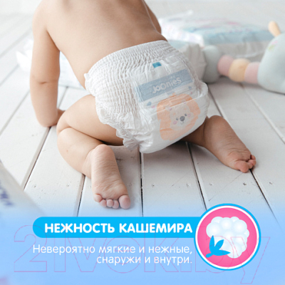 Подгузники-трусики детские Joonies Premium Soft M 6-11кг (56шт)