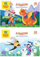 

Альбом для рисования Мульти-пульти, Енот в сказочном мире / А20_44388