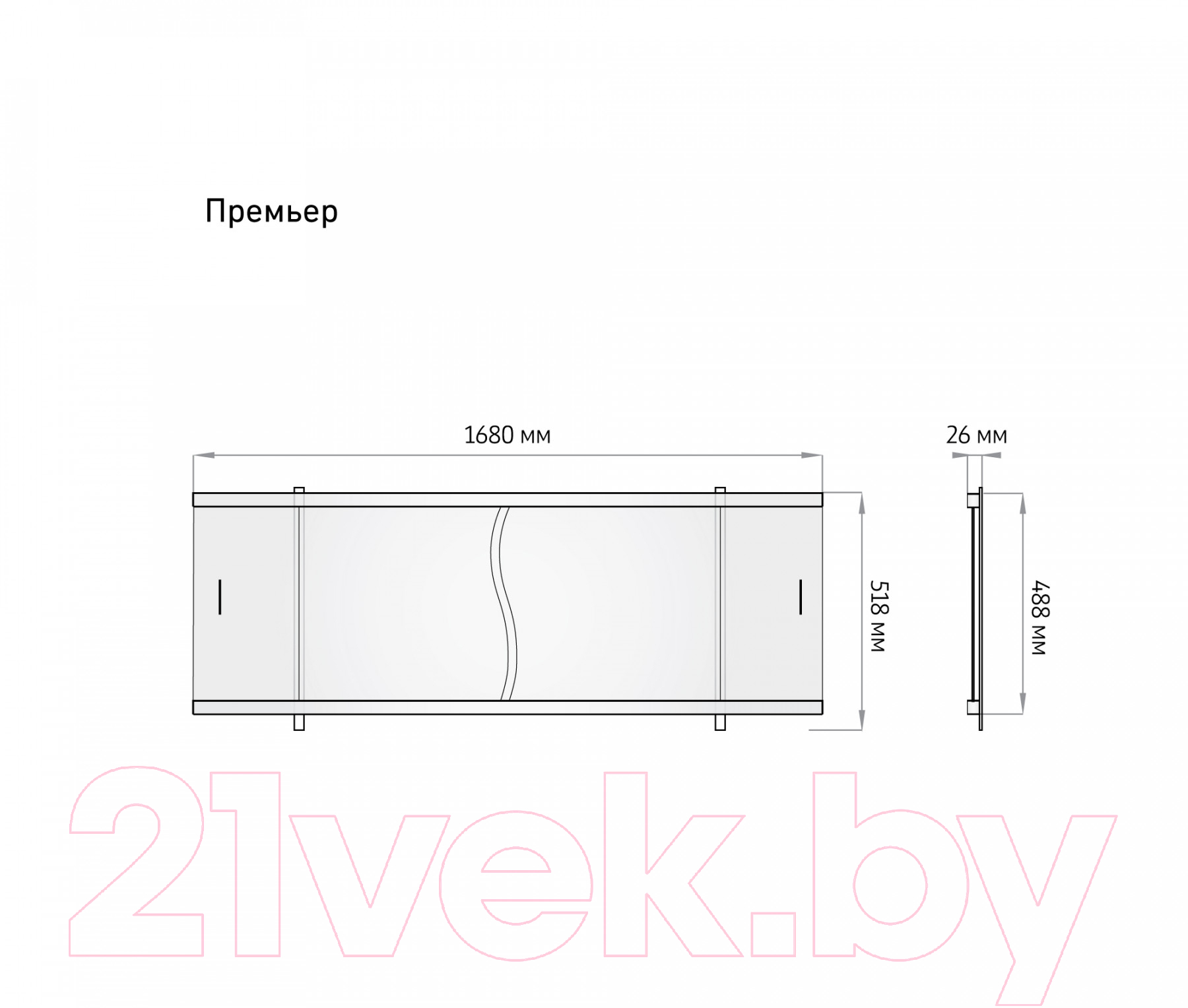 Экран для ванны Alavann Премьер 170