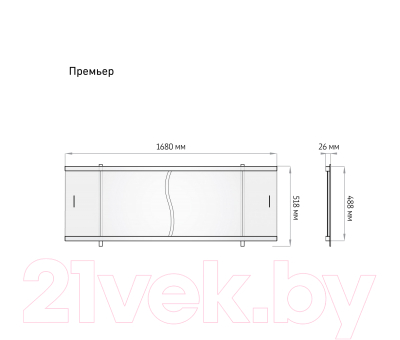 Экран для ванны Alavann Премьер 170 (белый)