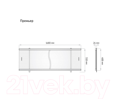 Экран для ванны Alavann Премьер 170 (кремовый мрамор)