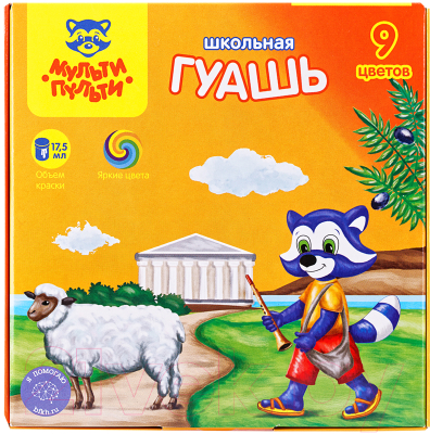 Гуашь Мульти-пульти Енот в Греции / ГК_33582 (9цв)