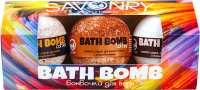 Набор бомбочек для ванны Savonry Bath Bomb Ириска Кокос Кофе (3шт) - 