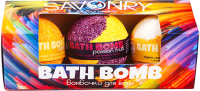 Набор бомбочек для ванны Savonry Bath Bomb Маракуйя Банан Дыня (3шт) - 