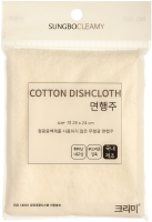 

Губка для мытья посуды, Cotton Dishcloth 28x24