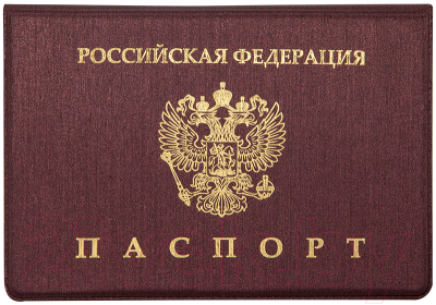Обложка на паспорт OfficeSpace Герб / 254207