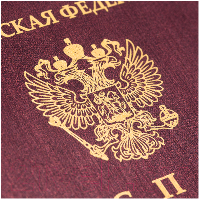 Обложка на паспорт OfficeSpace Герб / 254207