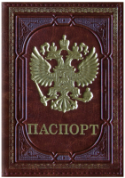 Обложка на паспорт OfficeSpace Герб / 254220 (коричневый) - 