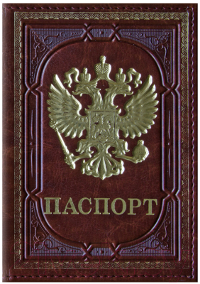 Обложка на паспорт OfficeSpace Герб / 254220 (коричневый)