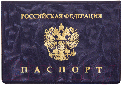 Обложка на паспорт OfficeSpace Герб / 254208
