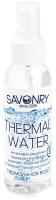 Термальная вода для лица Savonry Интенсивное увлажнение и тонус Вода термальная (100мл) - 