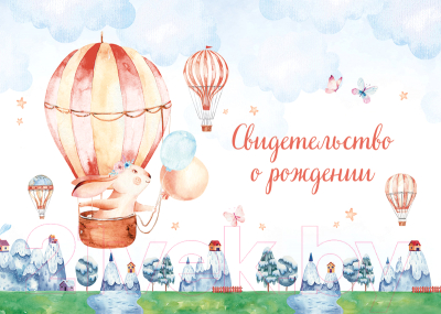 Изображение товара Папка адресная OfficeSpace Свидетельство о рождении. Зайчик. Для девочек / 344963