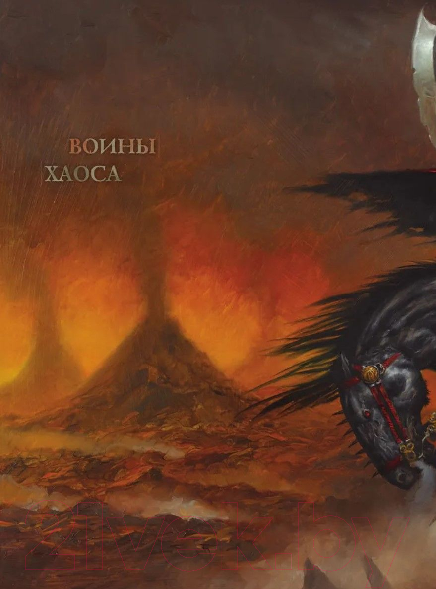 Художественная книга АСТ Шедевры темного фэнтези (Суйе Л., Суйе О., Смит Э.) — фото 6
