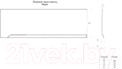 Ванна акриловая Triton Мари 170x110 R Базовая