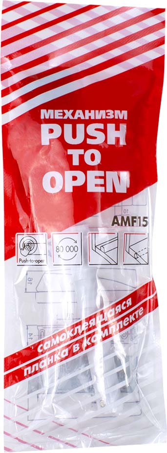 Механизм Push-to-Open Boyard AMF15/GRPH — фото 2